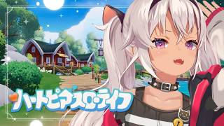 ┊ハートピアスローライフ┊深夜のチルい 菜園❣️【魔使マオ/にじさんじ】