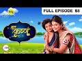 विषकन्या ने Kanah के माखन में मिलाया विष Baa
