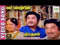 Malar Kodutthen 4K Video Song Sivaji Ganesan K R Vijaya TMS Kannadasan MSV