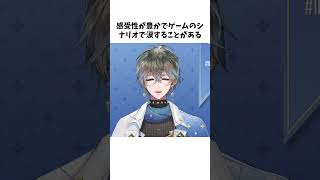 【You smell】アイク・イーヴランドに関する雑学 #にじさんじen #雑学 #shorts