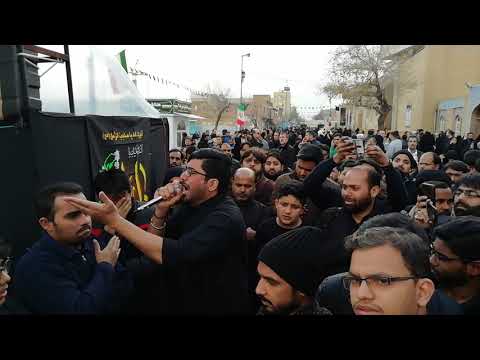 Mir hasan mir by harame masuma e qom