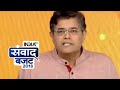 BJP says it will work for middle class, but promises are never fulfilled: Jay Panda