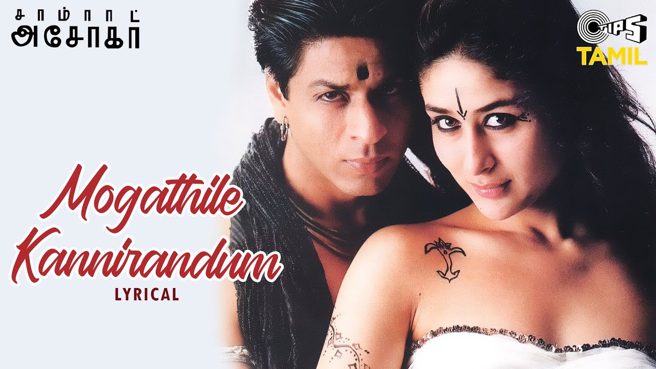 Mogathile Kannirandum Song Lyrics | Asoka 2001 | Sadhana Sargam, Abhijeet Bhattacharya