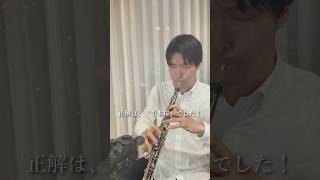 Download lagu オーボエASMR の曲当て、答え合わせ！　黒うさP／千本桜　#初音ミク #oboe #ボカロ #吹奏楽 #オーボエ #ASMR mp3