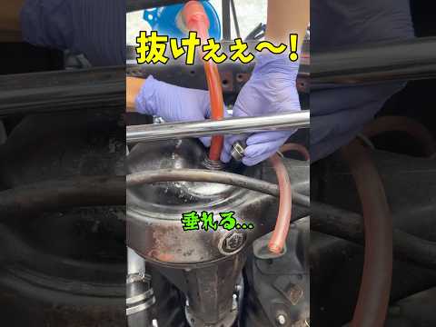 ホース抜いたら…赤いの出てきた #ae86 #ハチロク #diy #オイル交換