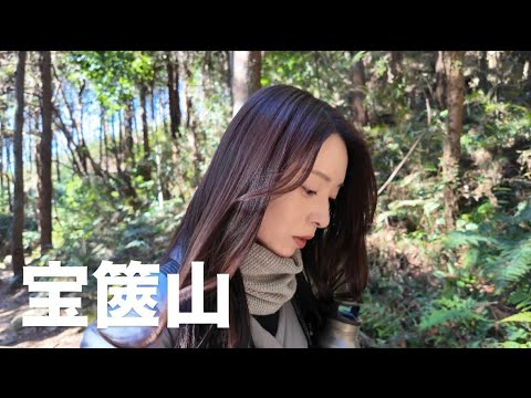 【宝篋山】筑波山のお隣の山、宝篋山に登る。