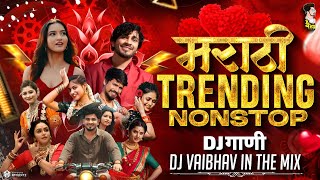 Download lagu Marathi Trending Nonstop 2025 - Dj Songs Marathi Hindi & Remix | मराठी & हिंदी Mashup DJ Vaibhav mp3 Download lagu Marathi Trending Nonstop 2025 - Dj Songs Marathi Hindi & Remix | मराठी & हिंदी Mashup DJ Vaibhav mp3