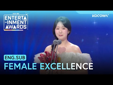 Ji Ye Eun Wins Female Excellence in Variety | 2025 SBS Entertainment Awards | KOCOWA+