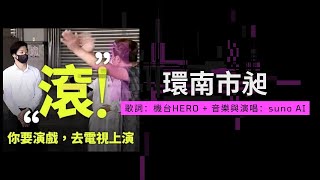 Re: [問卦] 可以幫我回想當初疫情如何失控的嗎