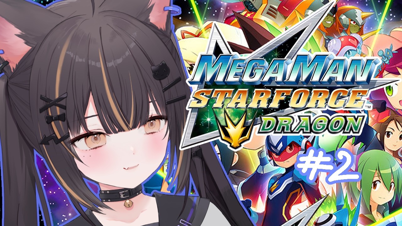 【Mega Man Star Force Dragon #2】the journey continues!!