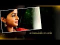 En Kannu Kulla Official Full Song Appuchi Graamam
