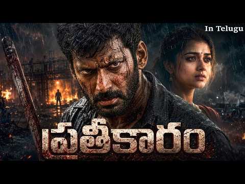 REVENGE (ప్రతీకారం) | Vishal, Keerthy Suresh New Telugu Action Drama | Full HD Movie