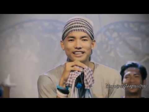 បុណ្យភូមិ ,ក្មេងខ្មែរ, Bon Phum, Kmeng Khmer, Khmer New year song 2017   YouTubevia tor