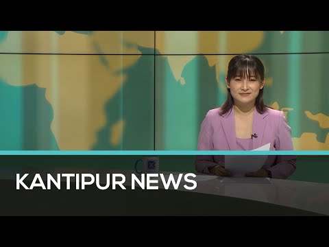 Kantipur English News | Full English News - 19 August 2021