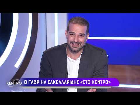 Γ. Σακελλαρίδης: «Δεν γνώρισα Φρανκ Άντεργουντ στην πολιτική σκηνή» | 1/6/22 | ΕΡΤ