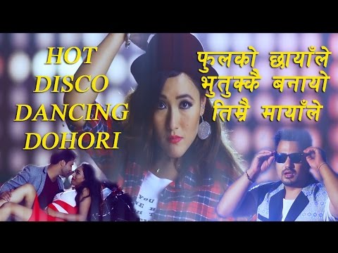 Phoolko Chhayale By Ramila Gautam and CD Vijaya Adhikari ft. Parbati Rai/New Nepali Dohori Song 2017