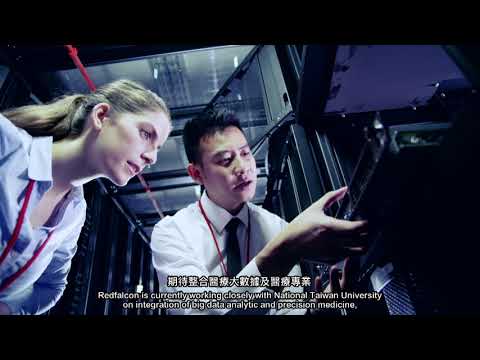 High Performance Computing Promo Video