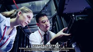 睿驊電算