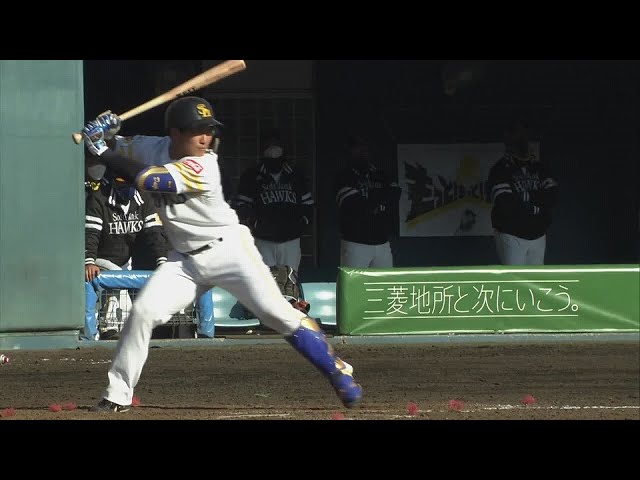 【9回表】ホークス・野村大樹 代打起用に見事に応えアピール成功!! 2022年2月24日 福岡ソフトバンクホークス 対 千葉ロッテマリーンズ