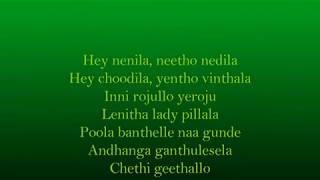 Hey Nenila Lyric Song Telugu Video | Mr. Majnu Movie | Akhil Akkineni, Nidhhi | Thaman S