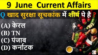 9 June 2023 Current Affairs Daily Current Affairs June Current Affairs 2023 Current Affairs Today Mp4 3GP & Mp3