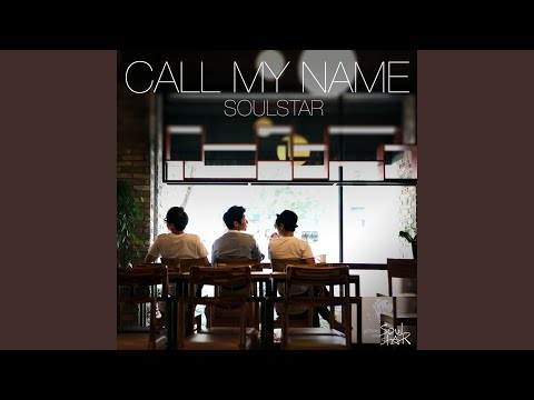 Call My Name (Call My Name)
