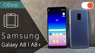 Samsung Galaxy A8 2018 4/32GB Orchid Gray (SM-A530FZVD) - відео 4