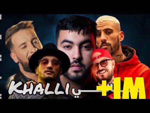 Cheb Bilal Ft Soolking x Djalil Palermo x Mouh Milano x didine Canon _Khali_خالي_remix 2024(byMUSTA)