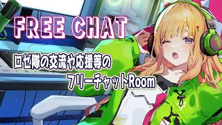 アキ・ローゼンタール - 【free chat room】ロゼ隊応援会場【ロゼ隊コミュニティ広場】