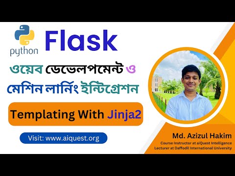 01 Python Flask Bangla Tutorial Web Development with Machine Learning Model Deployment Overview
