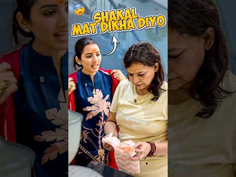 Apni Shakal Mat Dikha Diyo Mujhe 😨 #neetubisht #lakhneet #youtubeshorts #trending #shorts #viral