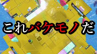 世界1塗り強いブキ使ったら簡単に勝てる説【Splatoon3】