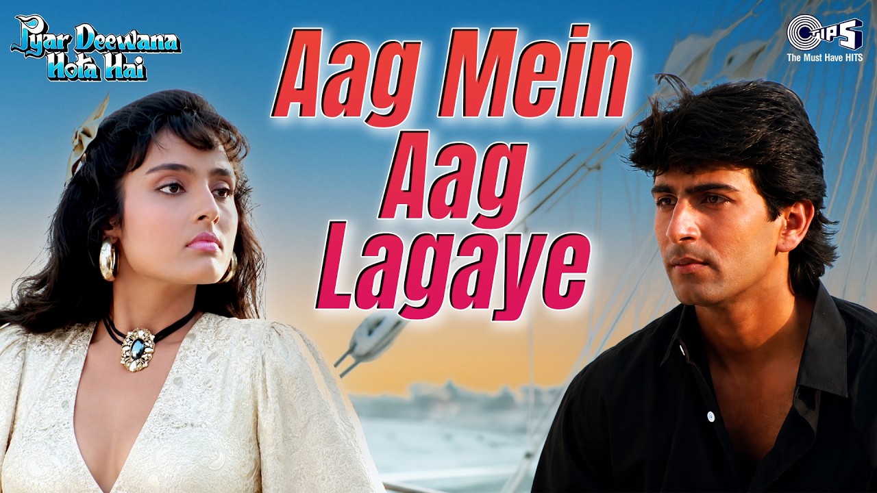 Aag Mein Aag Lagaye Yeh Paani | Pyar Deewana Hota Hai | Arun Bakshi | 90s Hindi Love Song