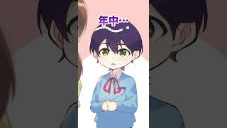 剣持刀也の初恋【にじさんじ手描き切り抜き】#shorts
