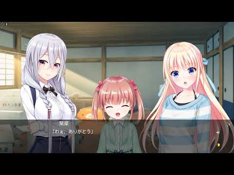 月の彼方で逢いましょう SweetSummerRainbow アフター編 #15