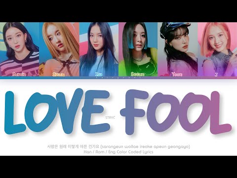 STAYC (스테이씨) 사랑은 원래 이렇게 아픈 건가요 (LOVE FOOL) Color Coded Lyrics (Han/Rom/Eng)