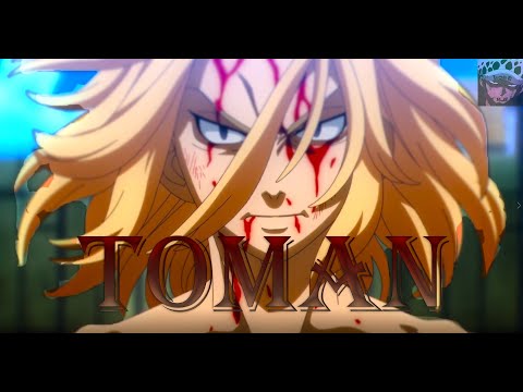 Tokyo Revengers-「AMV」- Toman vs Valhalla - Dior-положение