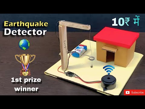 Earthquake detector alarm system project kaise banaen?? Working project model for science exhibition