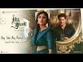 Hey Sita Hey Rama Lyrical Video Song - Sita Ramam (Tamil) | Dulquer | Vishal | Hanu Raghavapudi