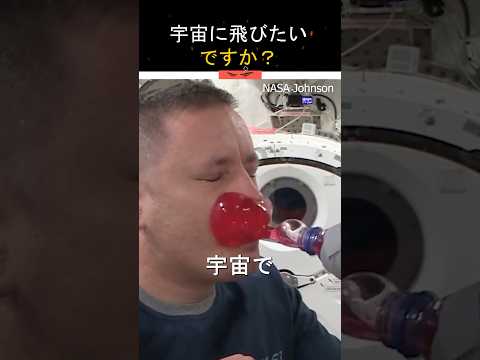 NASA: 宇宙でコーヒーを楽しむための研究 – それはあなたが思っているよりも重要です