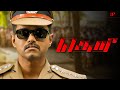 Theri Best Scenes Action Packed Vijay Kumar Takes Charge On Duty Thalapathy Vijay Samantha
