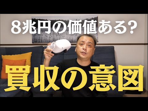 欧盟反垄断负责人解释微软收购动视暴雪为何获得批准