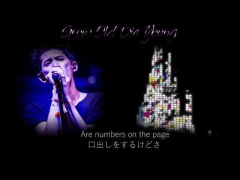 One Ok Rock ワンオクロック Grow Old Die Young 歌詞 歌詞jpop