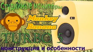 Monkey Banana Turbo 5 Black - відео 1