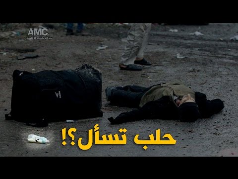 تقرير مرئي للائتلاف الوطني بعنوان "كيف دمَّرت روسيا مدينة حلب وحولت حضارتها إلى أنقاض؟"