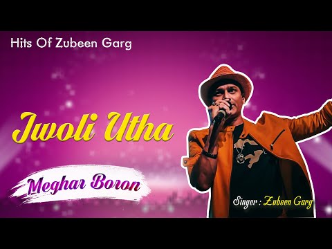 Jwoli Utha Cover