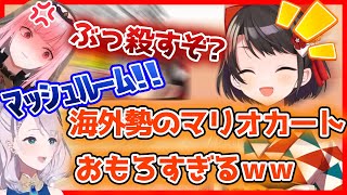 スバルが暴言カリオペ&キノコ狂いレイネのマリオカート実況を絶賛するwww【ホロライブEN切り抜き】