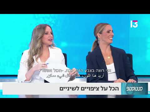 הכל על ציפויים לשיניים