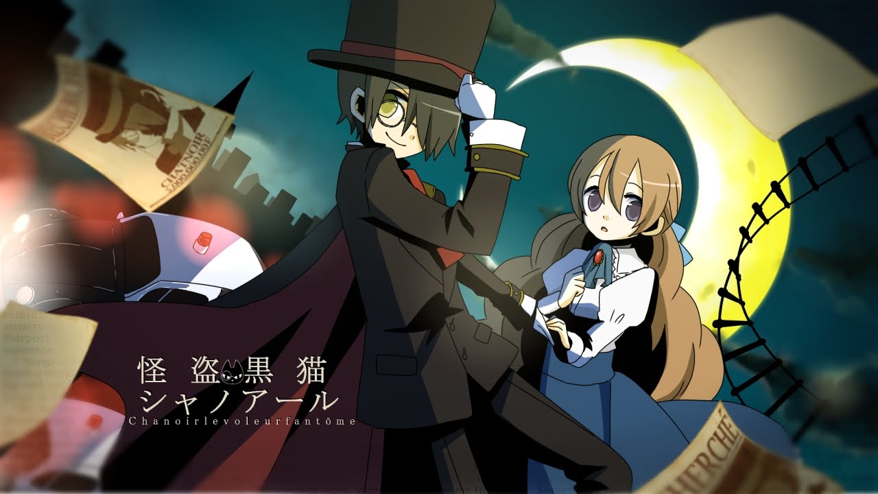 The Phantom Thief Chatnoir