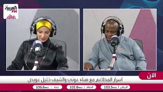 أفضل طريقة لعمل السمبوسك على طريقة المطاعم